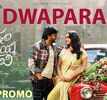 Krishnam Pranaya Sakhi | Song - Dwapara (Lyrical)